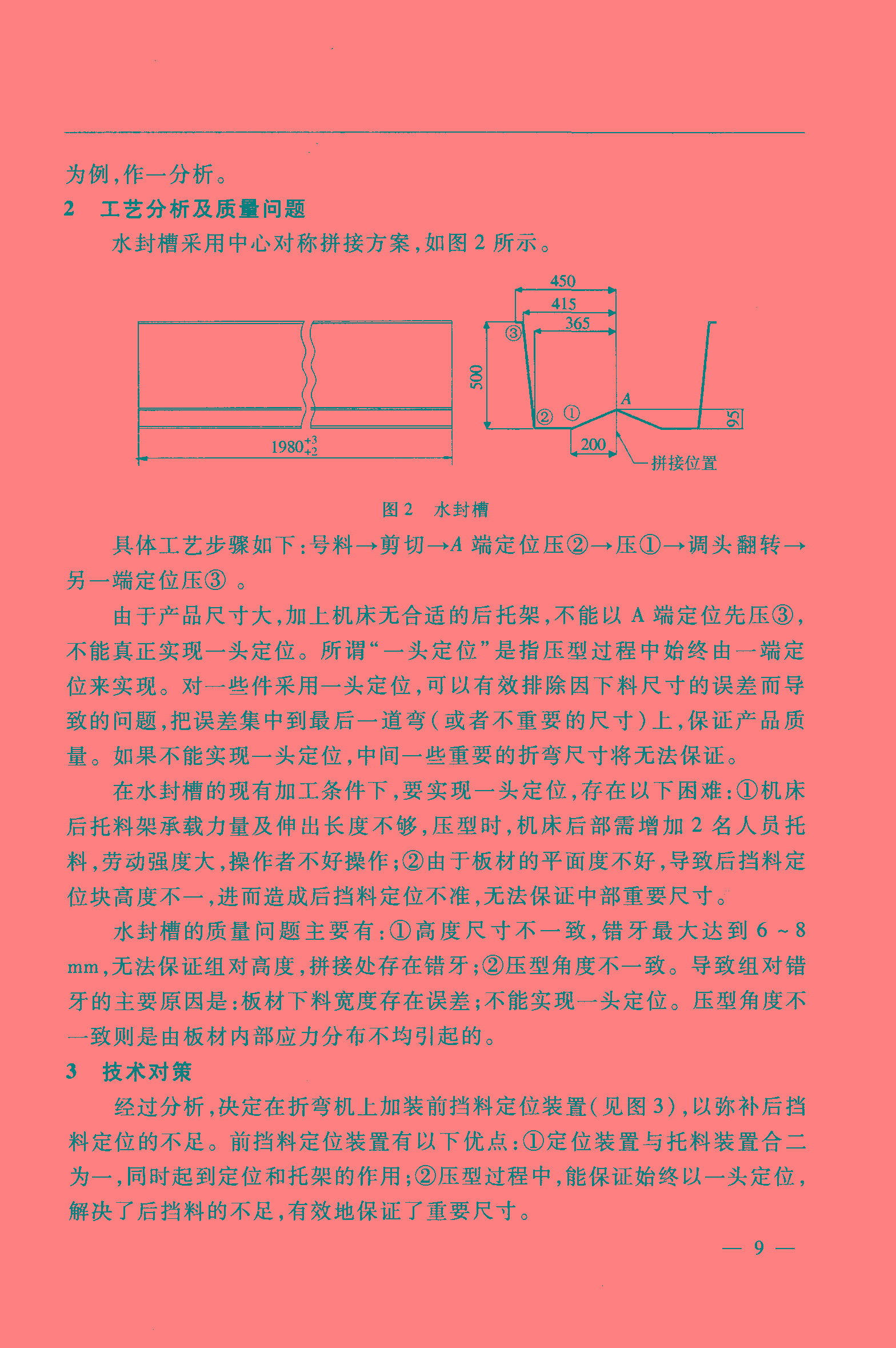 三科智控|數(shù)控折彎機(jī)|數(shù)控剪板機(jī)|折彎機(jī)改造數(shù)控|剪板機(jī)改裝數(shù)控|折彎機(jī)改裝后檔料|剪板機(jī)改造數(shù)控系統(tǒng)|折彎機(jī)機(jī)器人|折彎機(jī)改造|剪板機(jī)改造升級