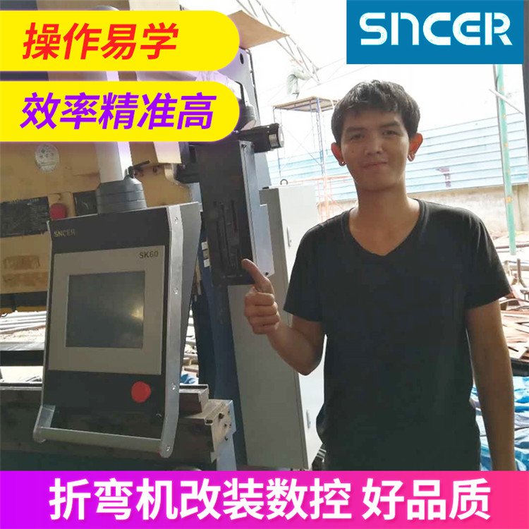 三科智控|數(shù)控折彎機|數(shù)控剪板機|折彎機改造數(shù)控|剪板機改裝數(shù)控|折彎機改裝后檔料|剪板機改造數(shù)控系統(tǒng)|折彎機機器人|折彎機改造|剪板機改造升級