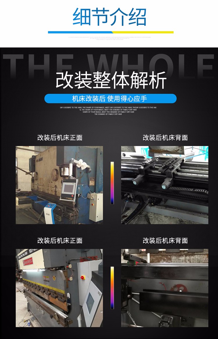 三科智控|數(shù)控折彎機|數(shù)控剪板機|折彎機改造數(shù)控|剪板機改裝數(shù)控|折彎機改裝后檔料|剪板機改造數(shù)控系統(tǒng)|折彎機機器人|折彎機改造|剪板機改造升級
