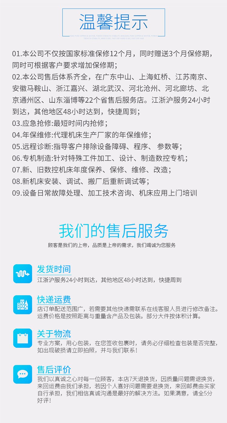 三科智控|數(shù)控折彎機|數(shù)控剪板機|折彎機改造數(shù)控|剪板機改裝數(shù)控|折彎機改裝后檔料|剪板機改造數(shù)控系統(tǒng)|折彎機機器人|折彎機改造|剪板機改造升級
