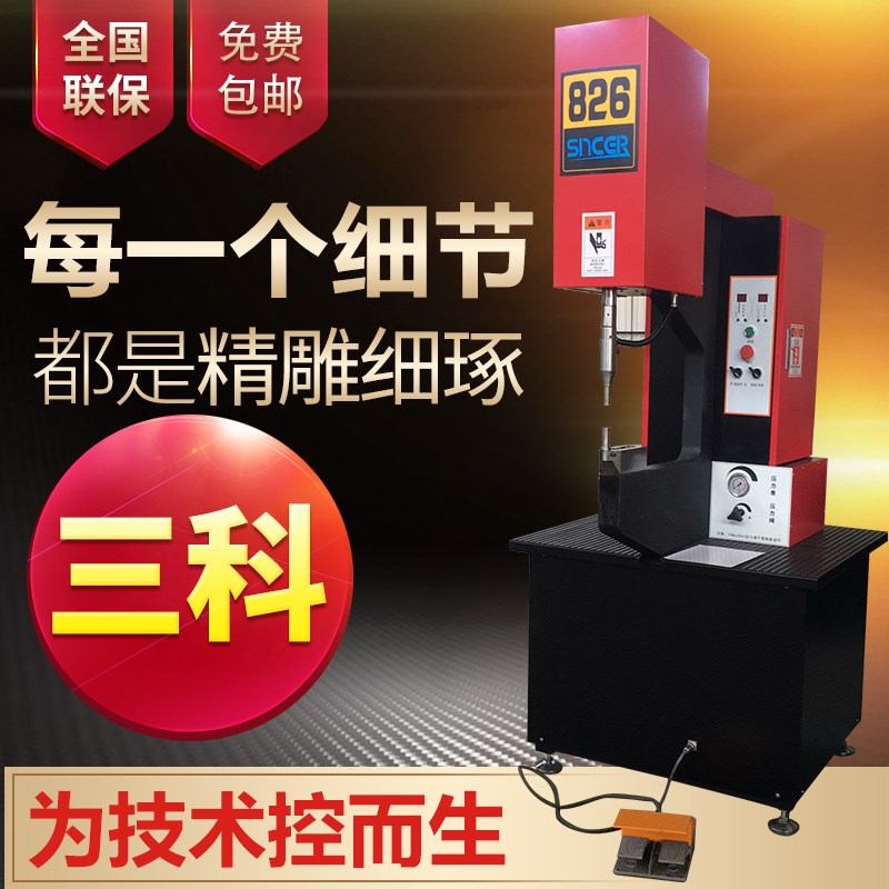 三科智控|數(shù)控折彎機(jī)|數(shù)控剪板機(jī)|折彎機(jī)改數(shù)控|剪板機(jī)改數(shù)控|折彎機(jī)改裝后檔料|剪板機(jī)改造數(shù)控系統(tǒng)|折彎機(jī)機(jī)器人|折彎機(jī)改造|剪板機(jī)改造升級