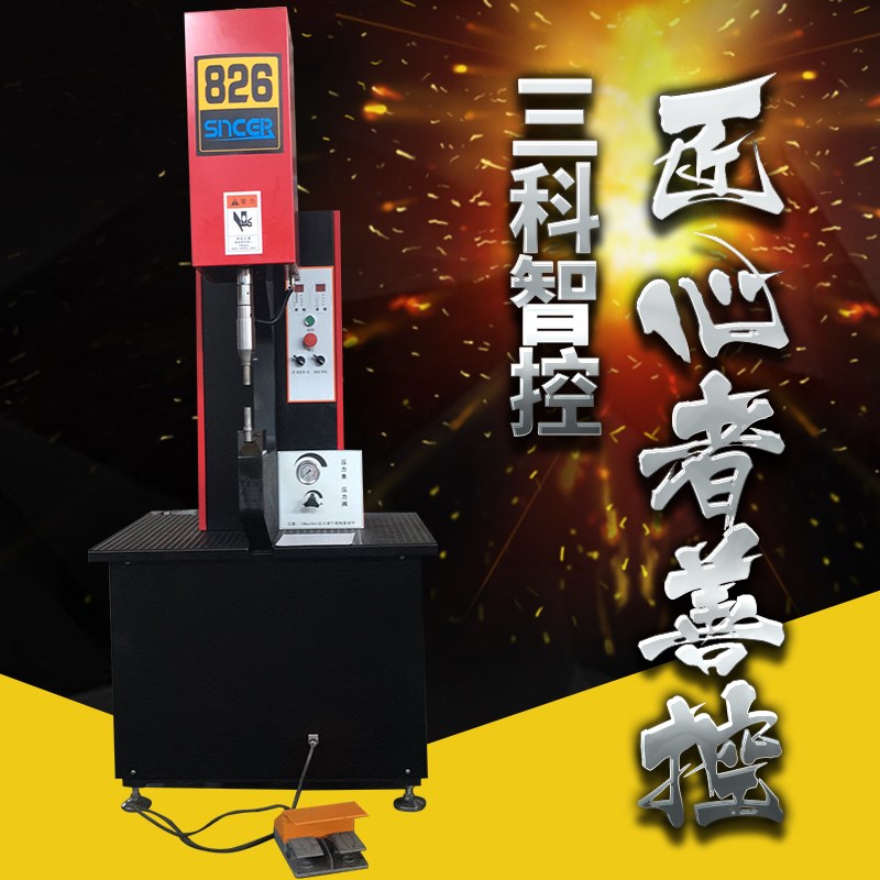 三科智控|數(shù)控折彎機(jī)|數(shù)控剪板機(jī)|折彎機(jī)改造數(shù)控|剪板機(jī)改裝數(shù)控|折彎機(jī)改裝后檔料|剪板機(jī)改造數(shù)控系統(tǒng)|折彎機(jī)機(jī)器人|折彎機(jī)改造|剪板機(jī)改造升級