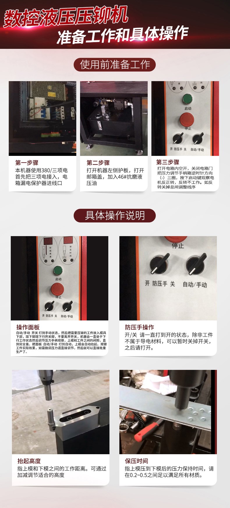 三科智控|數(shù)控折彎機(jī)|數(shù)控剪板機(jī)|折彎機(jī)改造數(shù)控|剪板機(jī)改裝數(shù)控|折彎機(jī)改裝后檔料|剪板機(jī)改造數(shù)控系統(tǒng)|折彎機(jī)機(jī)器人|折彎機(jī)改造|剪板機(jī)改造升級