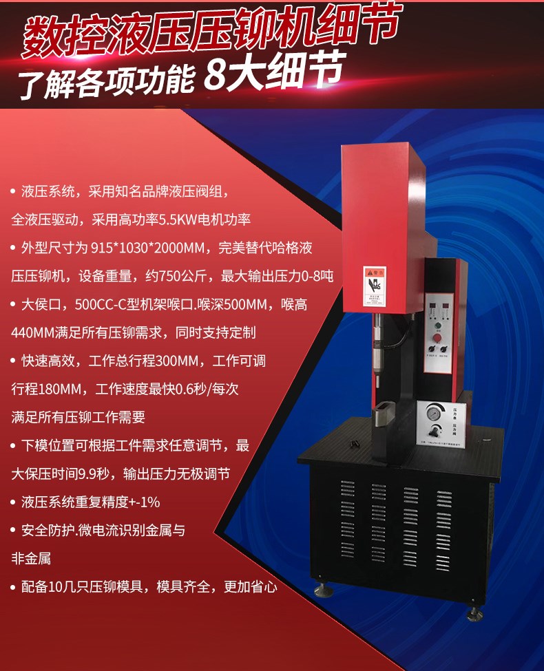 三科智控|數(shù)控折彎機(jī)|數(shù)控剪板機(jī)|折彎機(jī)改造數(shù)控|剪板機(jī)改裝數(shù)控|折彎機(jī)改裝后檔料|剪板機(jī)改造數(shù)控系統(tǒng)|折彎機(jī)機(jī)器人|折彎機(jī)改造|剪板機(jī)改造升級