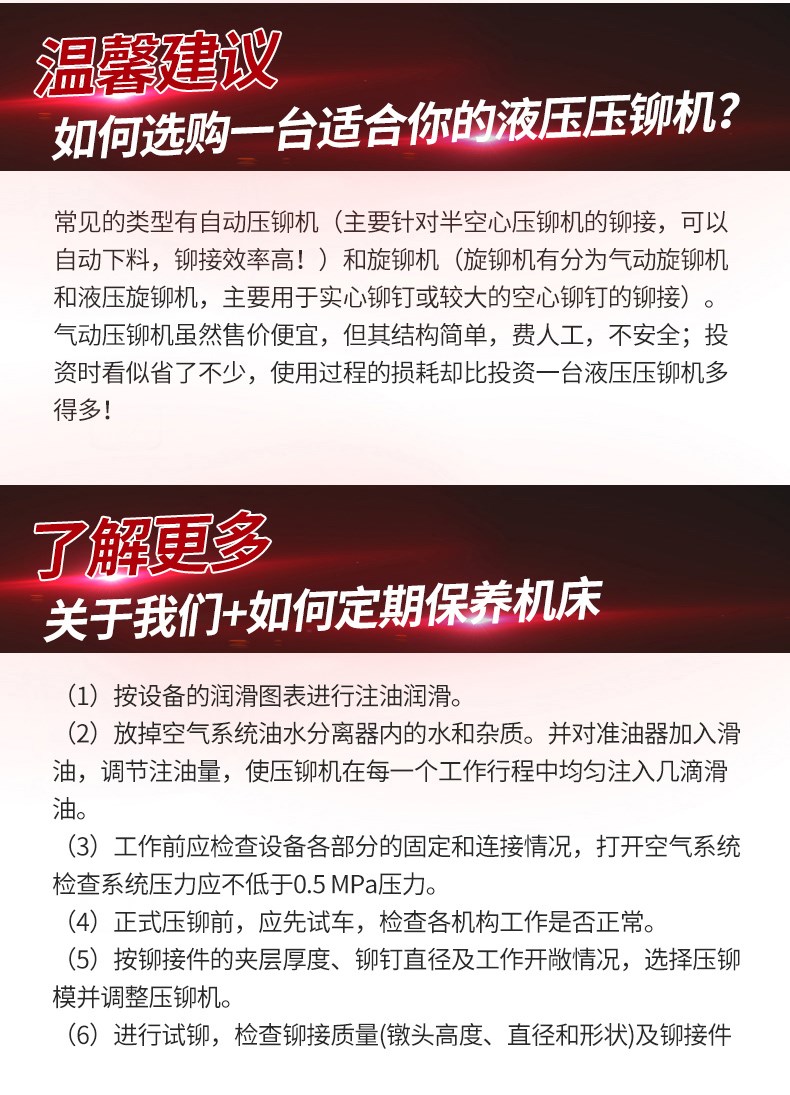 三科智控|數(shù)控折彎機(jī)|數(shù)控剪板機(jī)|折彎機(jī)改造數(shù)控|剪板機(jī)改裝數(shù)控|折彎機(jī)改裝后檔料|剪板機(jī)改造數(shù)控系統(tǒng)|折彎機(jī)機(jī)器人|折彎機(jī)改造|剪板機(jī)改造升級