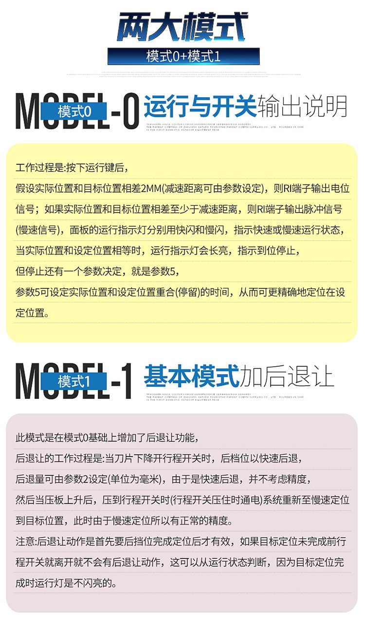 三科智控|數(shù)控折彎?rùn)C(jī)|數(shù)控剪板機(jī)|折彎?rùn)C(jī)改造數(shù)控|剪板機(jī)改裝數(shù)控|折彎?rùn)C(jī)改裝后檔料|剪板機(jī)改造數(shù)控系統(tǒng)|折彎?rùn)C(jī)機(jī)器人|折彎?rùn)C(jī)改造|剪板機(jī)改造升級(jí)