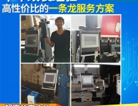 三科智控最新版折彎機改裝數(shù)控全套解決方案