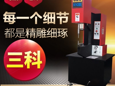液壓壓鉚機(jī)支持壓螺母螺柱螺帽螺桿，柜體行業(yè)專用大侯口防壓手 